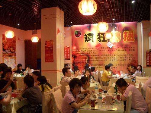 七坊镇黯然销魂翅