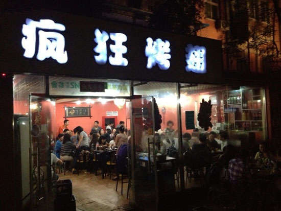 七坊镇串串店加盟