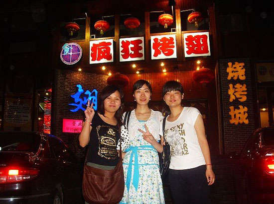 七坊镇烤翅吧