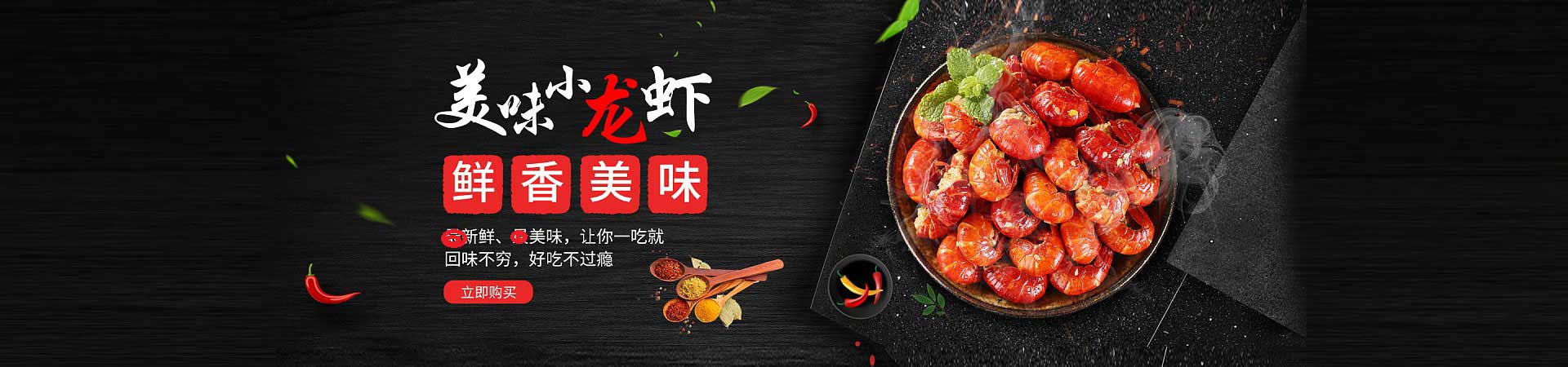 七坊镇火锅加盟