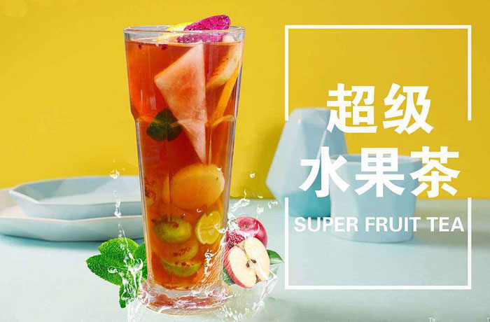 七坊镇水果茶培训
